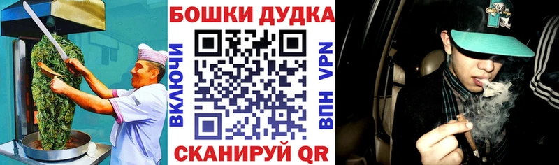 Еда ТГК марихуана Кириллов