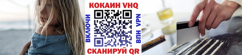 OMG сайт  Кириллов  COCAIN Fish Scale 