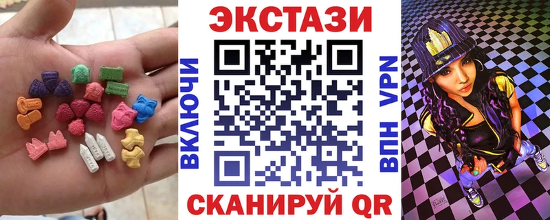 Ecstasy Дубай  Кириллов 