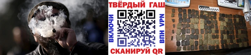 ГАШ 40% ТГК  гидра ссылка  Кириллов 