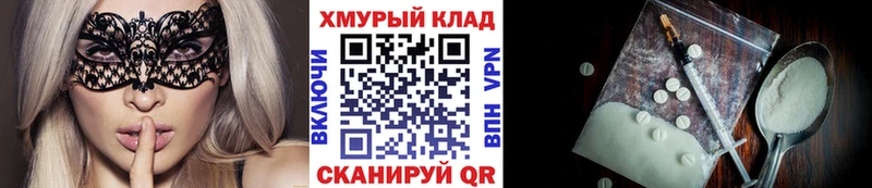 Героин гречка  Кириллов 