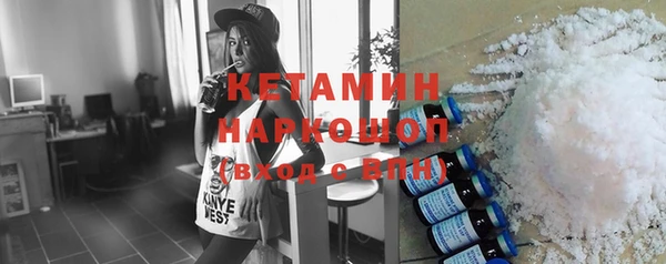 стафф Кодинск
