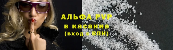 COCAINE Киреевск