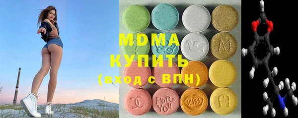 стафф Кинешма