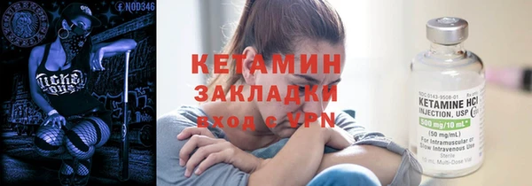 стафф Кодинск