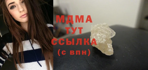 стафф Кинешма