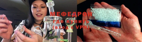 стафф Киренск