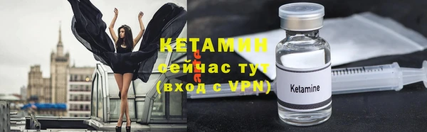 стафф Киренск