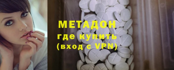 стафф Кинешма