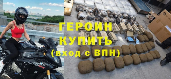 стафф Кинешма