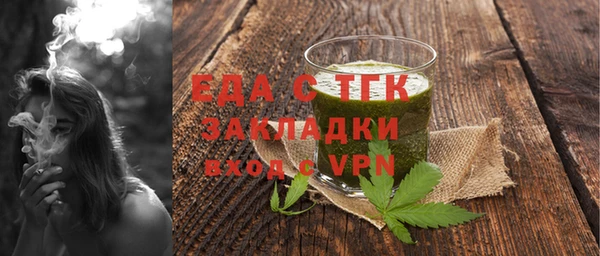 стафф Кинешма