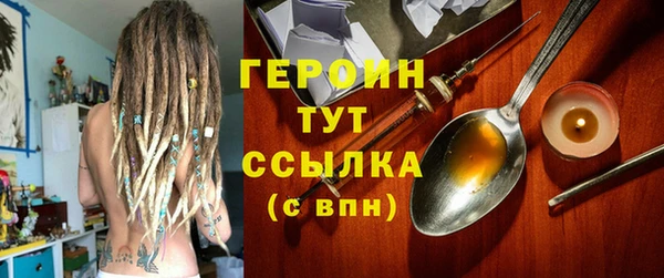 стафф Кинешма