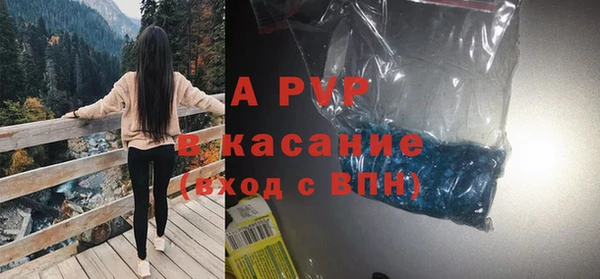 COCAINE Киреевск