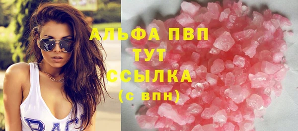 COCAINE Киреевск