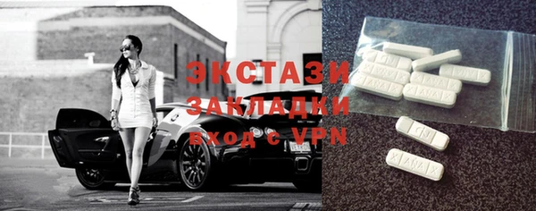 COCAINE Киреевск