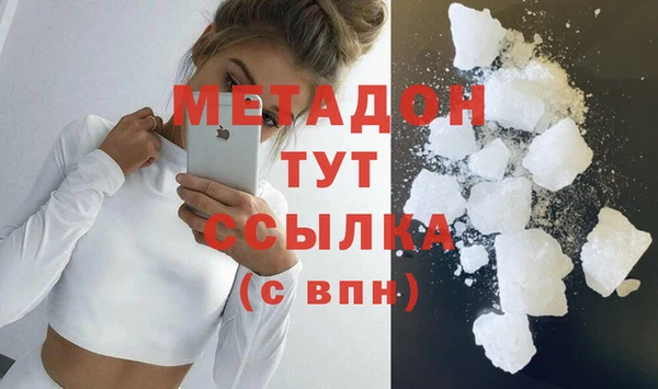 стафф Кинешма