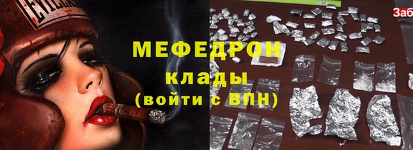 стафф Киренск