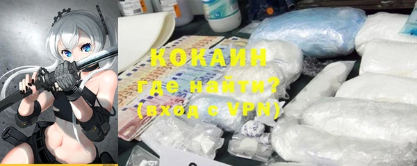 марихуана Козельск