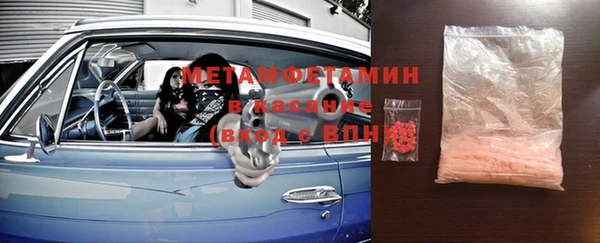 COCAINE Киреевск