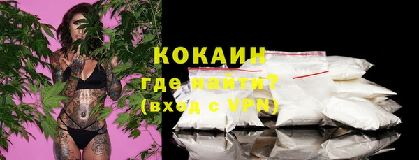 кокаин колумбия Карпинск