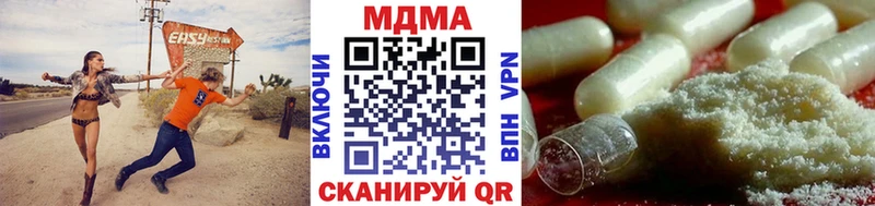 MDMA кристаллы  Кириллов 