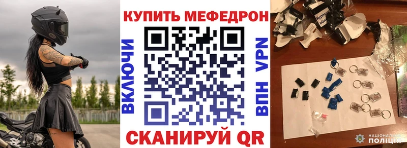 Меф mephedrone  Кириллов 