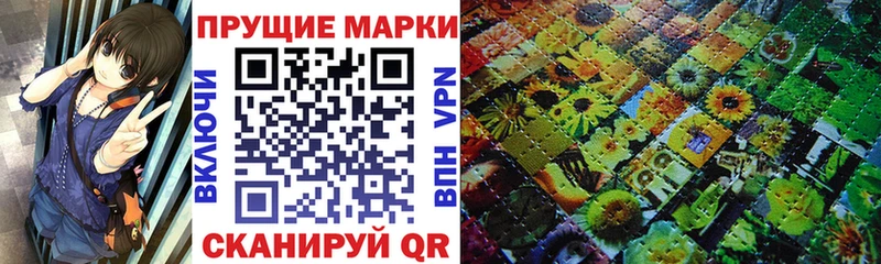 Наркотические марки 1500мкг  продажа наркотиков  Кириллов 