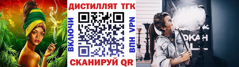 ТГК концентрат наркотики Кириллов