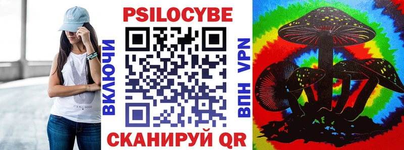 площадка состав  blacksprut   Кириллов  Галлюциногенные грибы GOLDEN TEACHER 