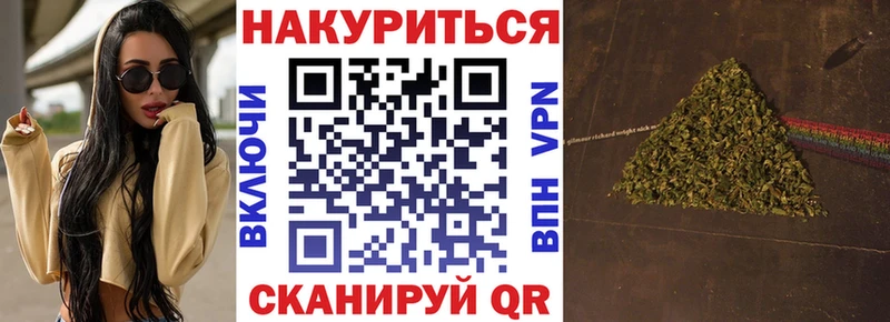 Шишки марихуана OG Kush Кириллов